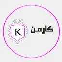 كارمن - الرياض- العزيزية